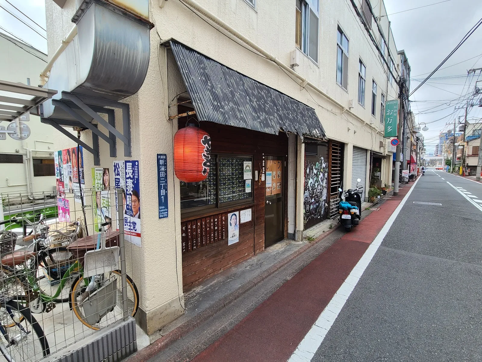 Yoshitaka